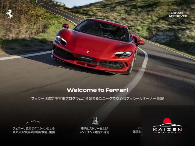Ferrari Portofino F1 DCT BIANCO AVUS 2018 — photo 1 sur 8