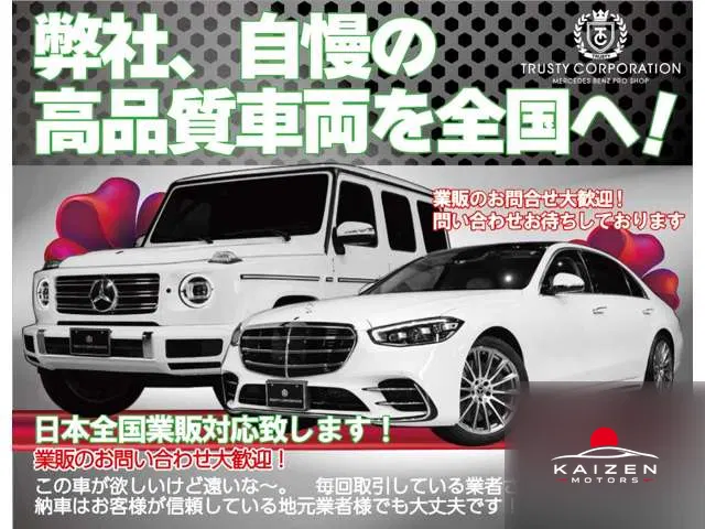 Mercedes-Benz Classe S S550 Longue WALD Full Aero 2013 — photo 1 sur 8