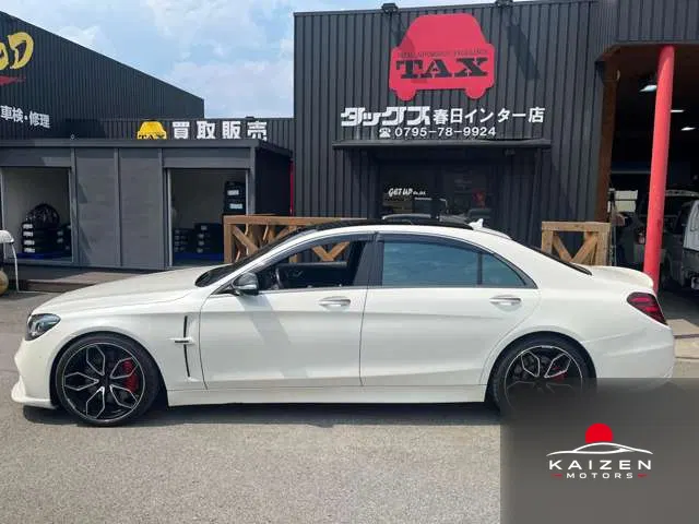 Mercedes-AMG Classe S S63 Longue 2015 — photo 1 sur 8