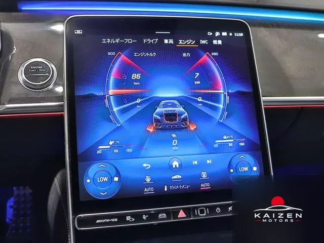 Mercedes-AMG Classe S S 63 E Performance 4WD MP202401 2024 — photo 1 sur 8