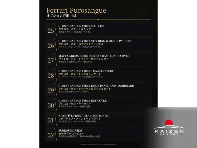 Ferrari Purosangue F1 DCT 4WD OP2653 2026 — photo 1 sur 8