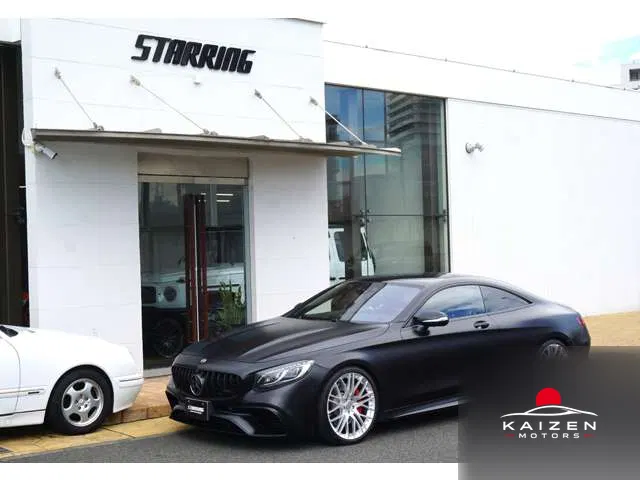 Mercedes-AMG Classe S S63 4WD Coupé 2015 — photo 1 sur 8