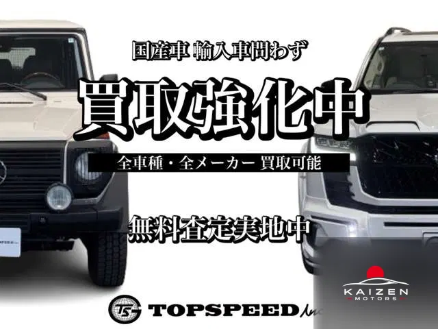 Mercedes-AMG Classe G G63 4WD 2021 — photo 1 sur 8