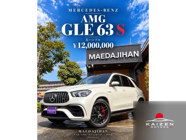 Mercedes-AMG GLE 63 S 4WD 2021 — photo 1 sur 8