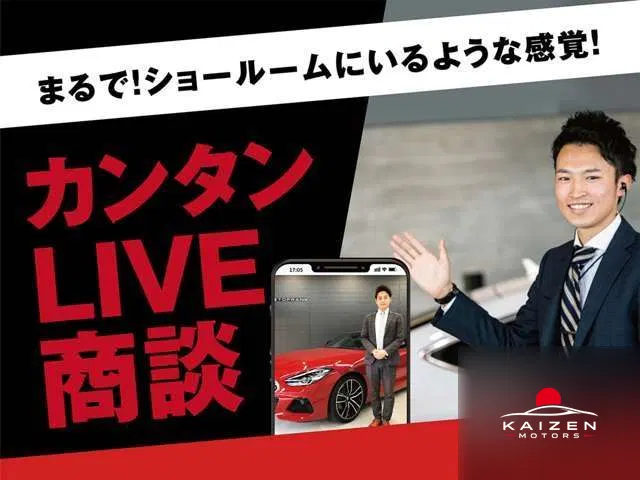 Ferrari Roma F1 DCT AppleCarPlay 2021 — photo 1 sur 8