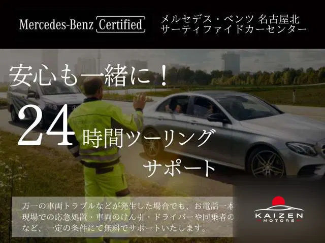 Mercedes-AMG AMG GT 63 Coupé 4WD MP202601 2026 — photo 1 sur 8