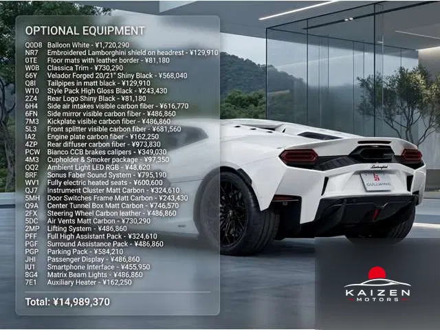Lamborghini Temerario 4.0 4WD OP1500 Style P 2026 importée par Kaizen Motors