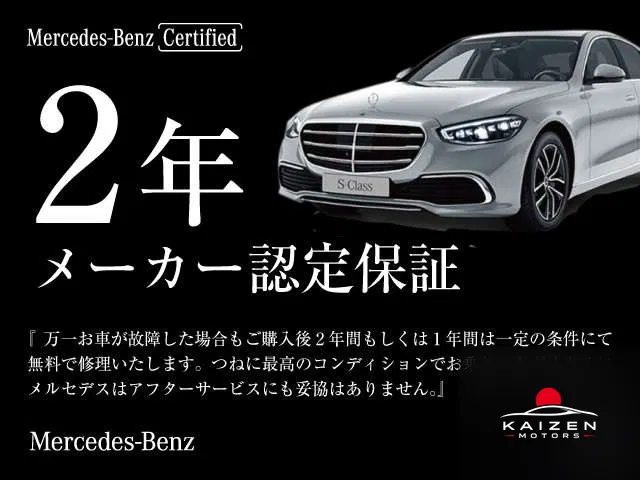 Mercedes-Benz Classe S AMG Line · S500 4WD Black 2021 — photo 1 sur 8