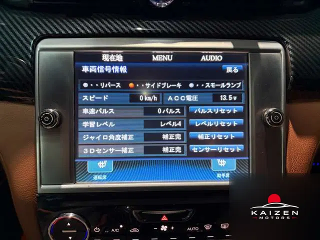 Maserati Quattroporte GT S 2015 — photo 1 sur 8
