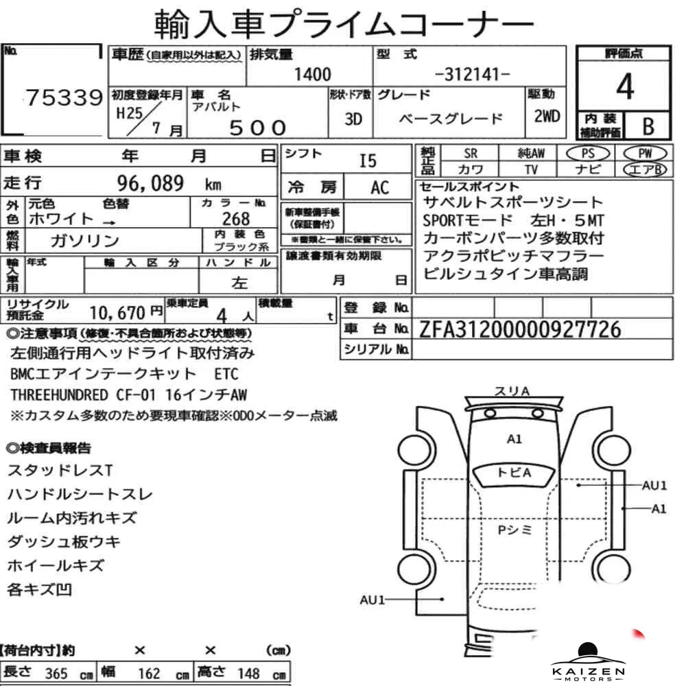 Feuille d'enchère du lot KM-JP-75339