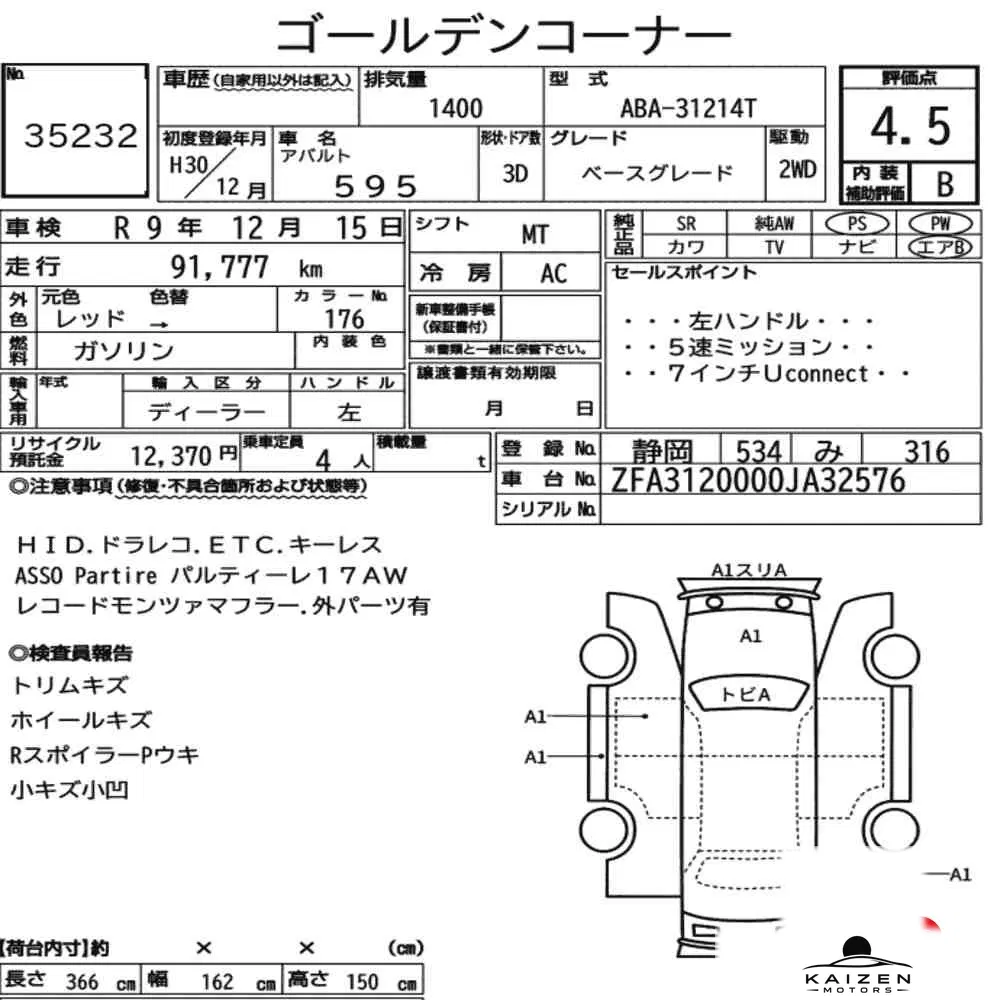 Feuille d'enchère du lot KM-JP-35232