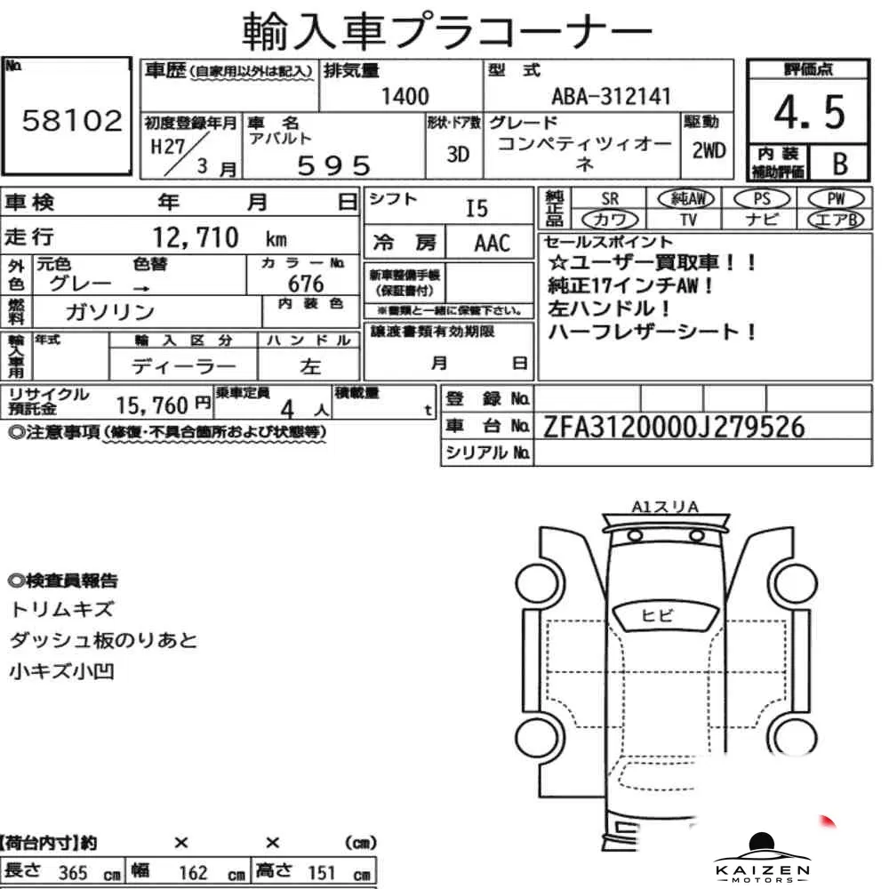 Feuille d'enchère du lot KM-JP-58102