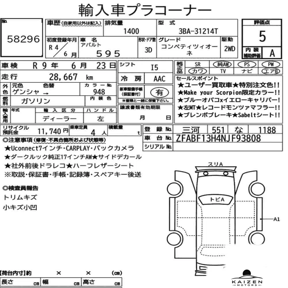 Feuille d'enchère du lot KM-JP-58296