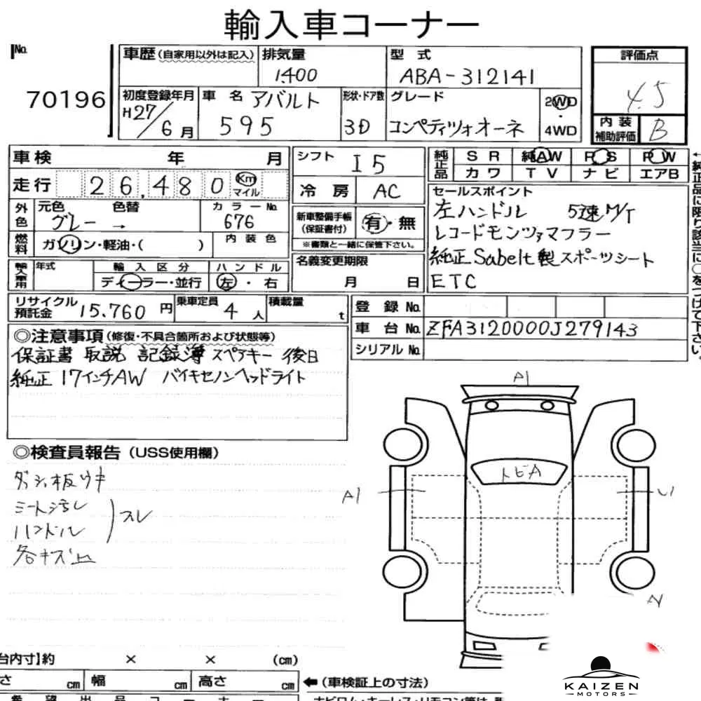 Feuille d'enchère du lot KM-JP-70196