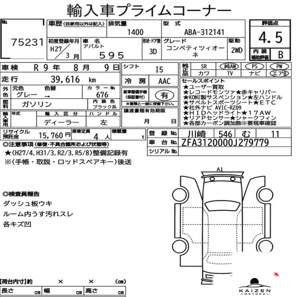 Feuille d'enchère du lot KM-JP-75231