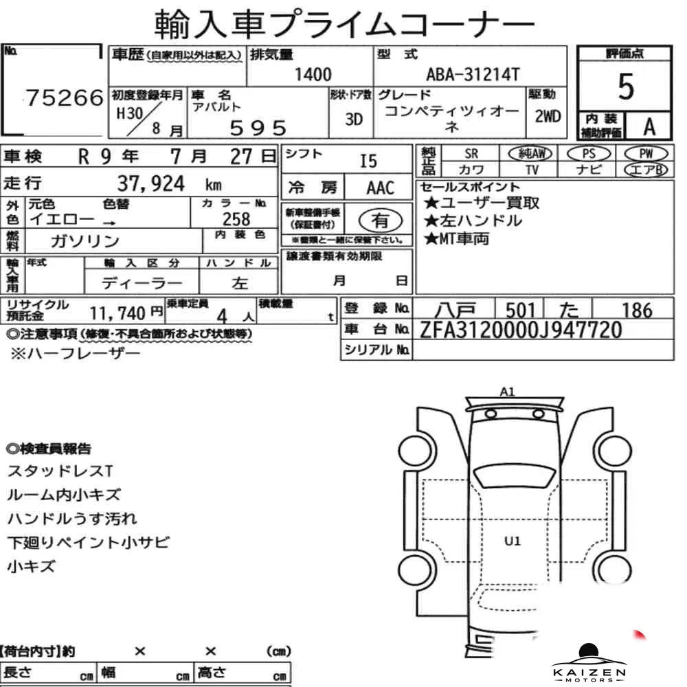 Feuille d'enchère du lot KM-JP-75266