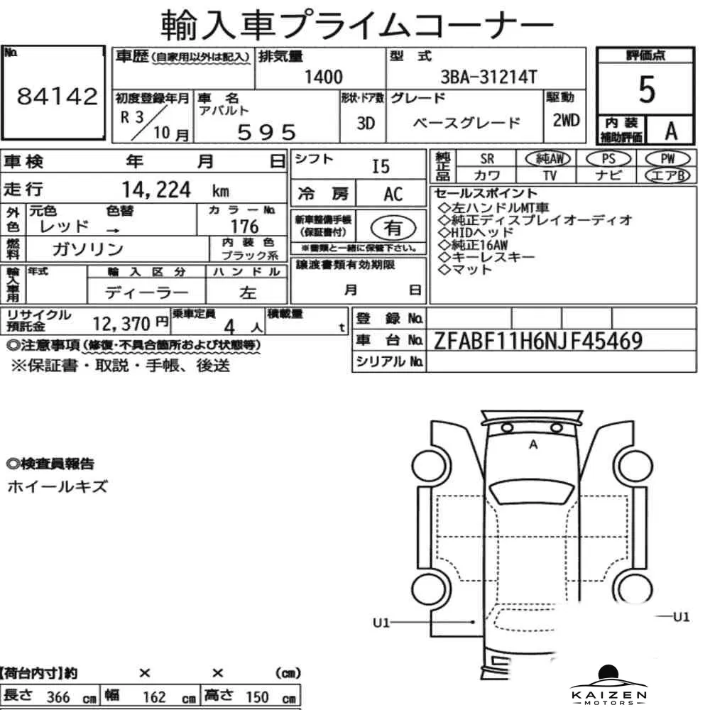 Feuille d'enchère du lot KM-JP-84142