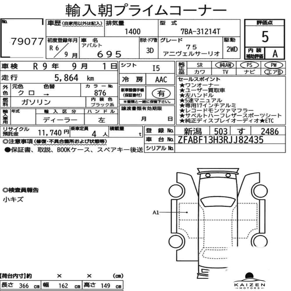 Feuille d'enchère du lot KM-JP-79077
