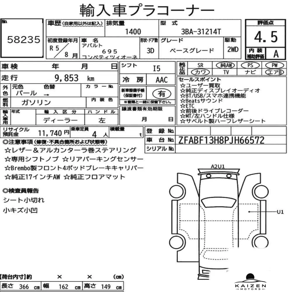 Feuille d'enchère du lot KM-JP-58235