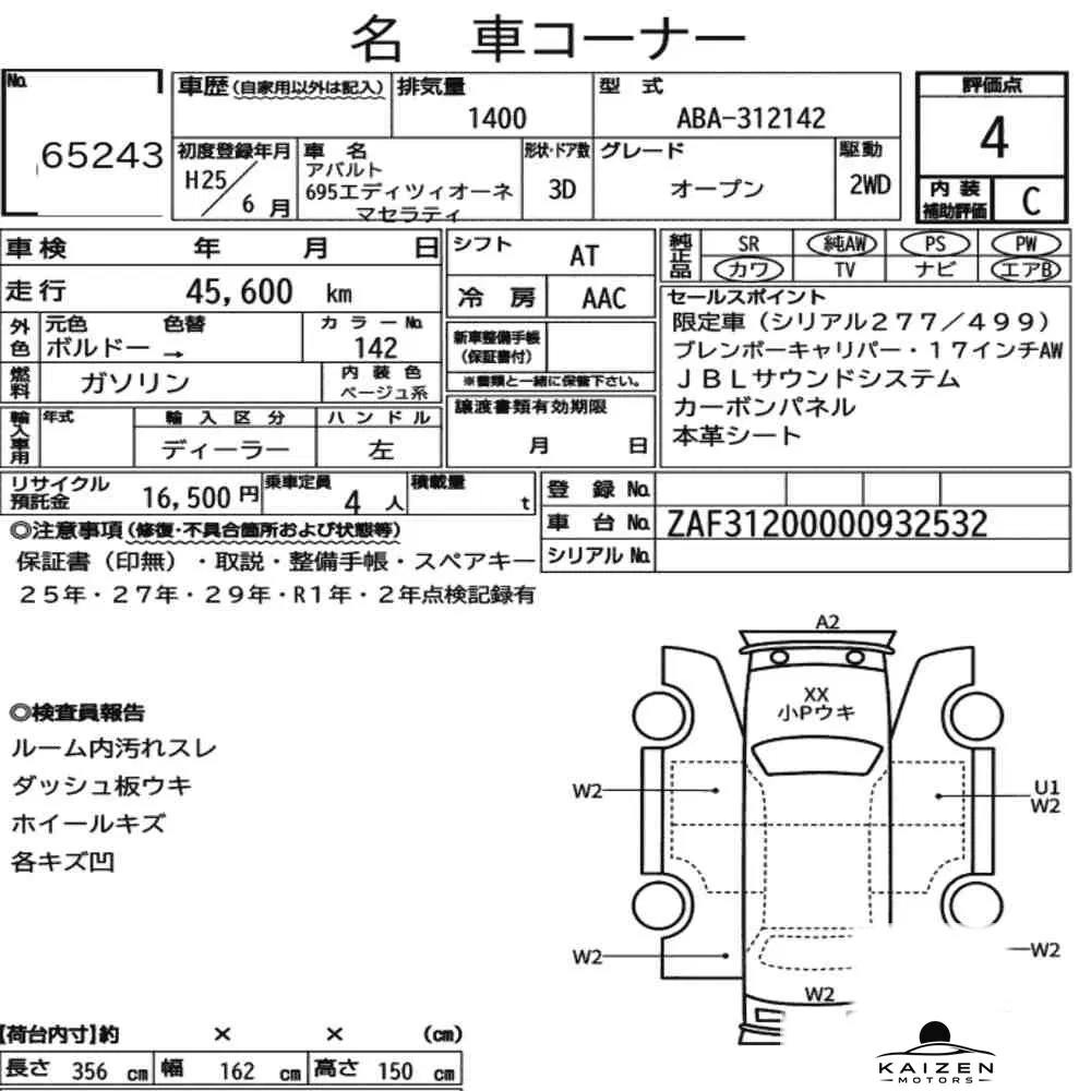 Feuille d'enchère du lot KM-JP-65243
