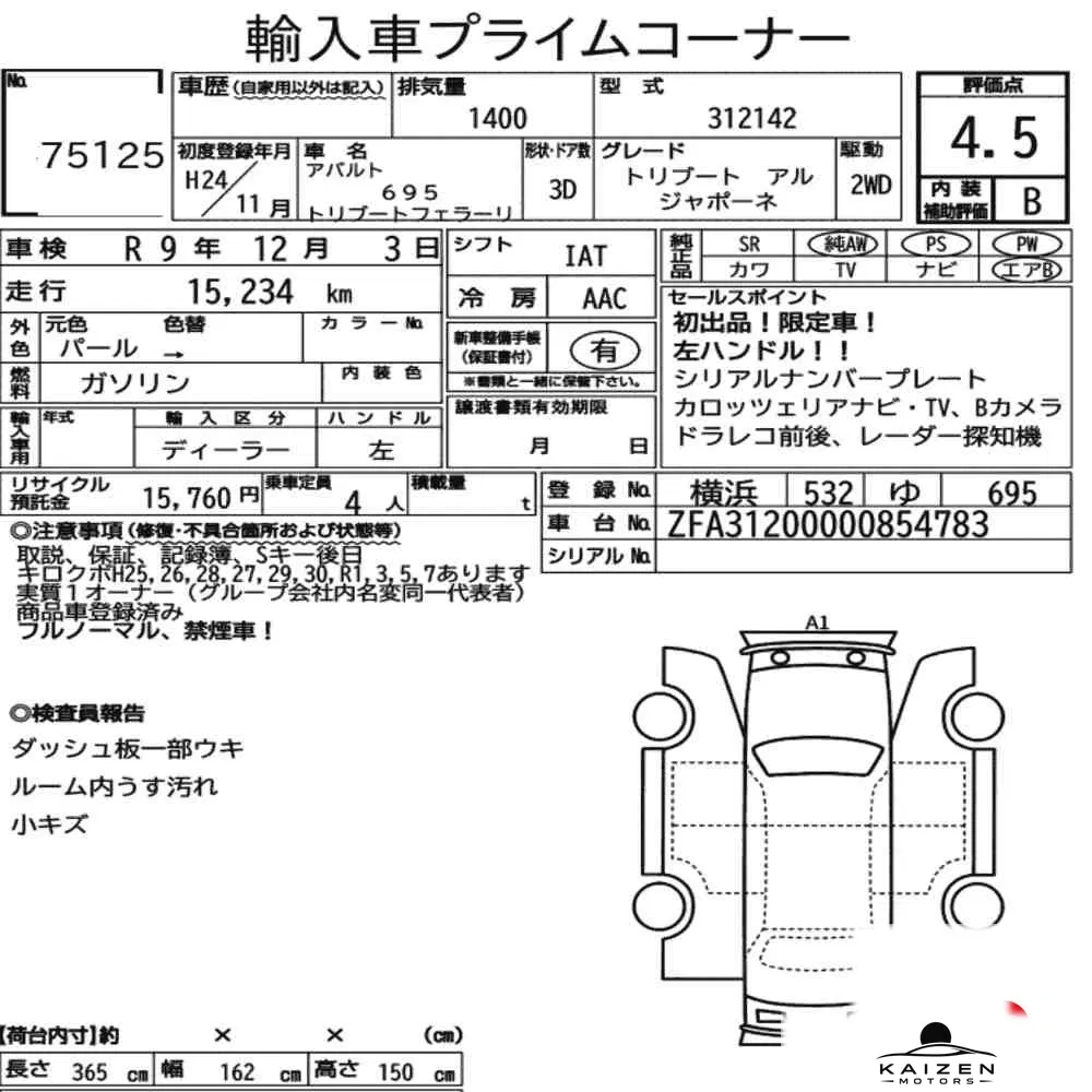 Feuille d'enchère du lot KM-JP-75125