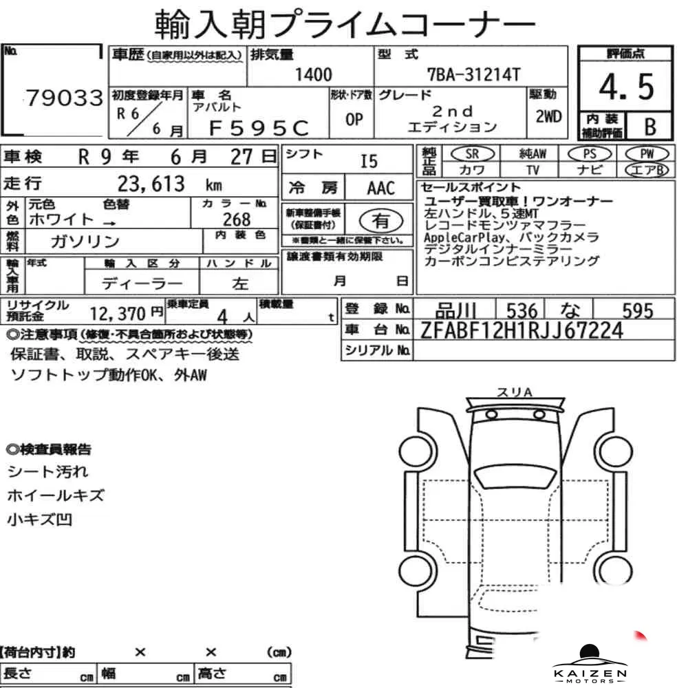 Feuille d'enchère du lot KM-JP-79033