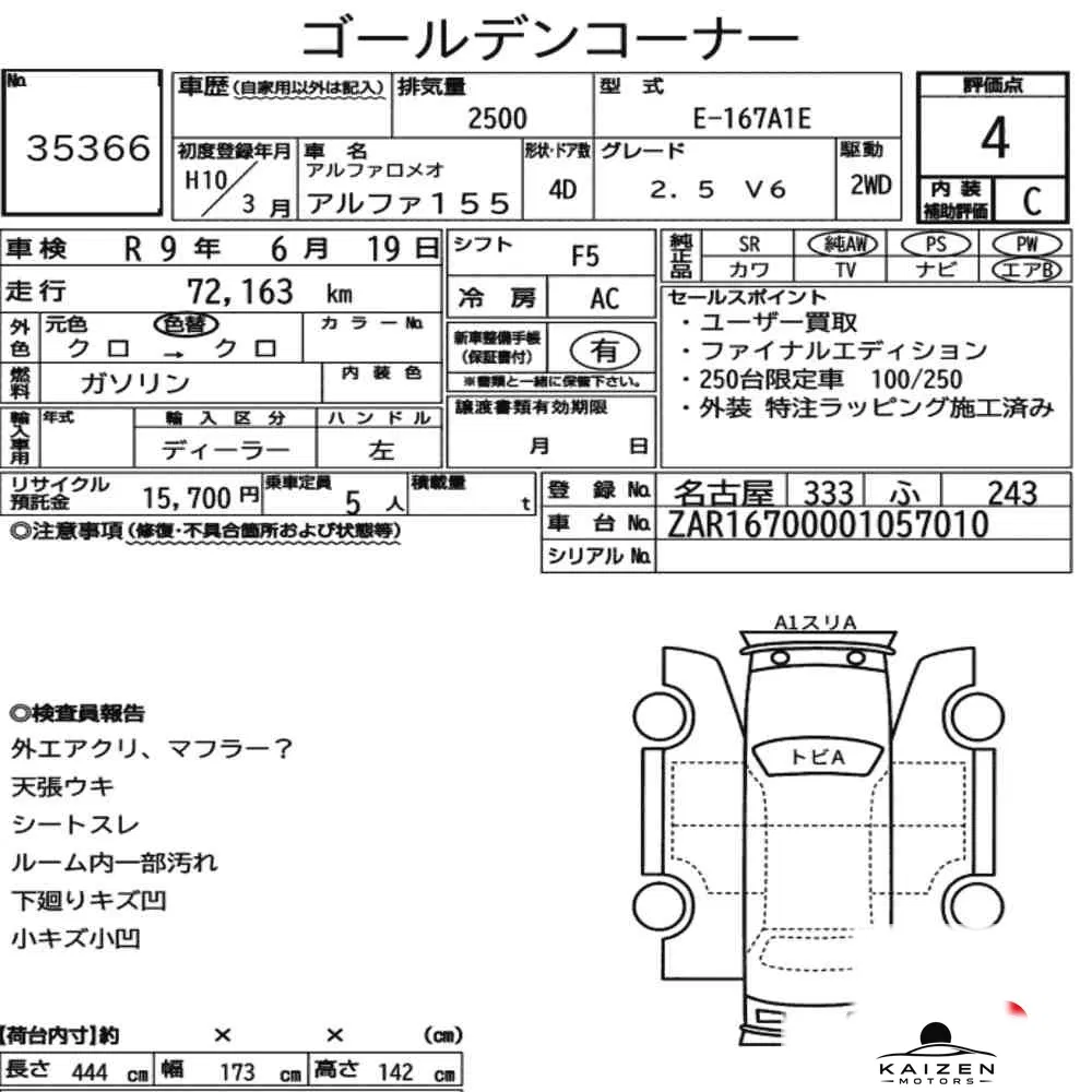 Feuille d'enchère du lot KM-JP-35366