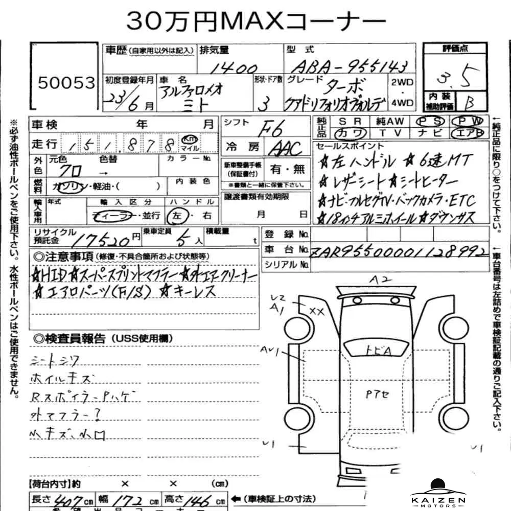 Feuille d'enchère du lot KM-JP-50053