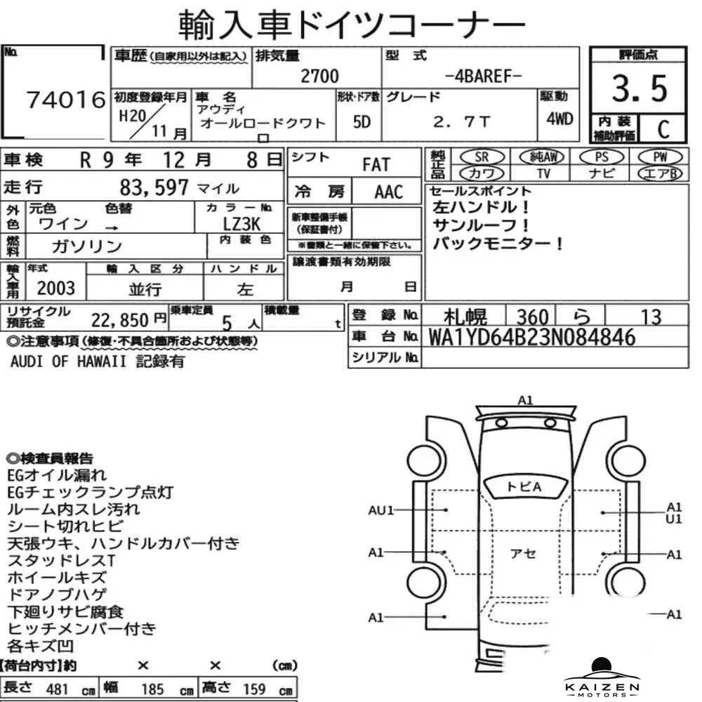 Feuille d'enchère du lot KM-JP-74016