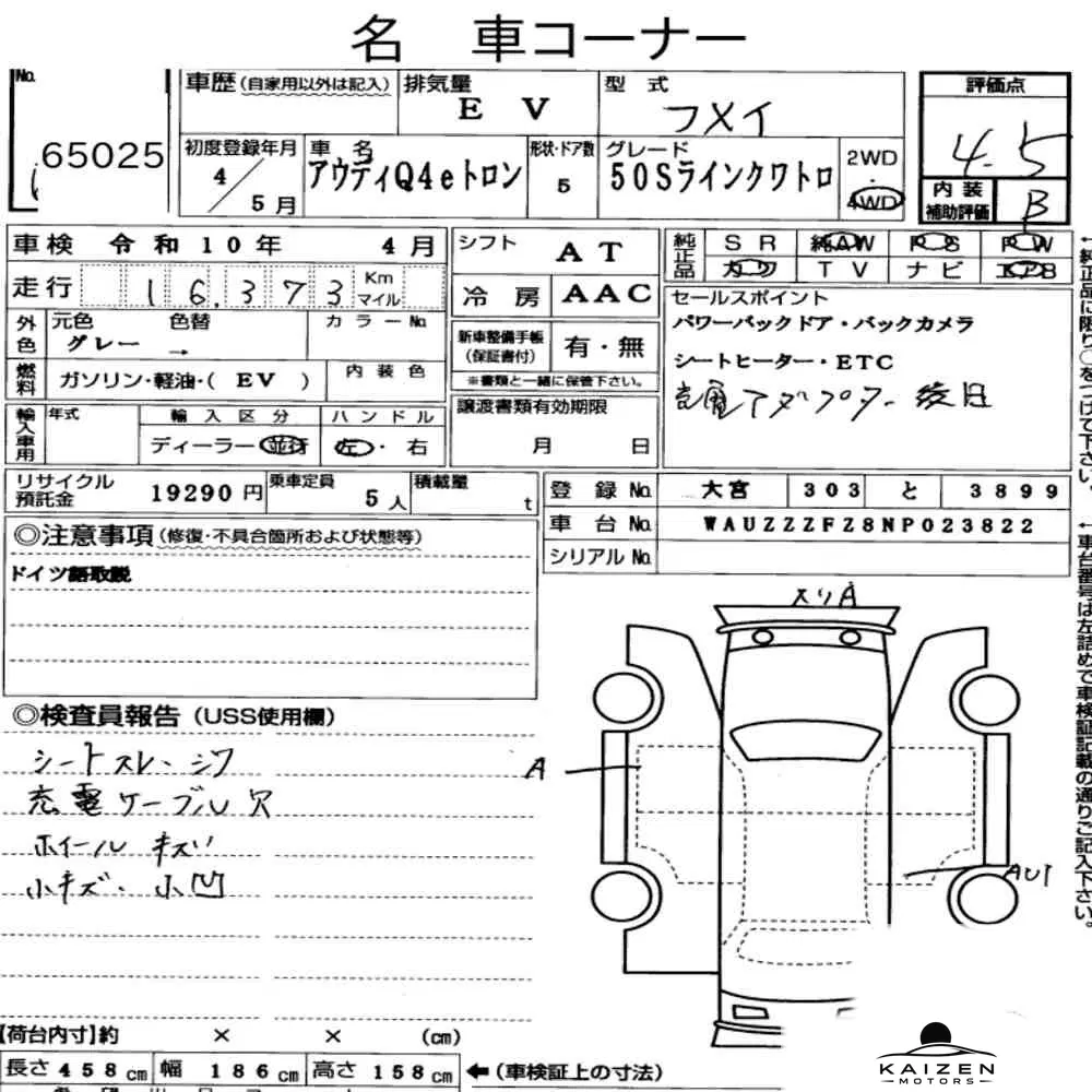 Feuille d'enchère du lot KM-JP-65025