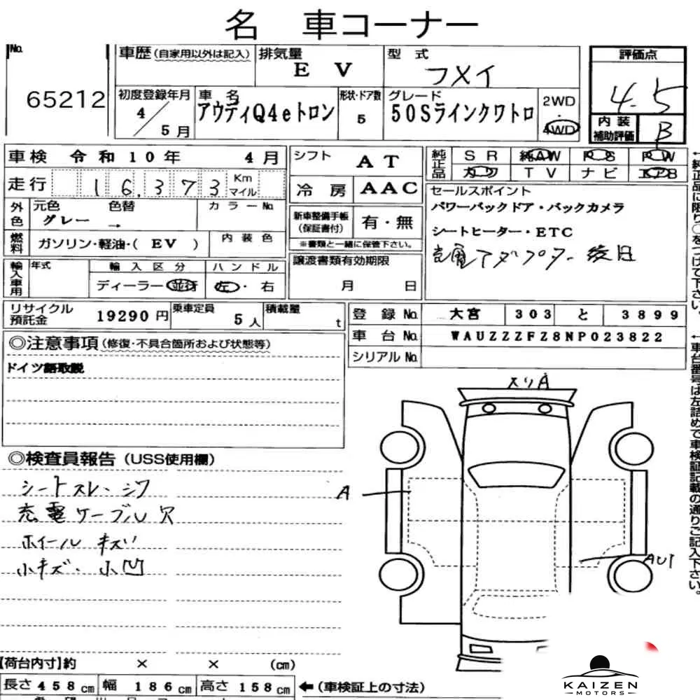 Feuille d'enchère du lot KM-JP-65212