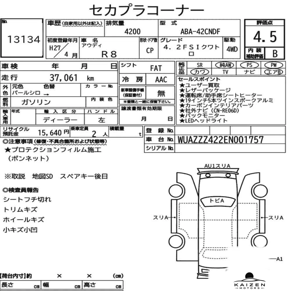 Feuille d'enchère du lot KM-JP-13134