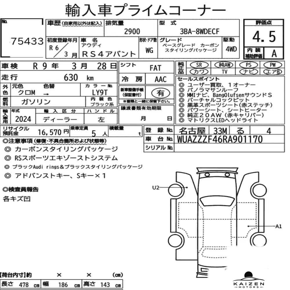 Feuille d'enchère du lot KM-JP-75433