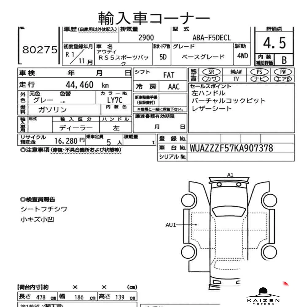 Feuille d'enchère du lot KM-JP-80275