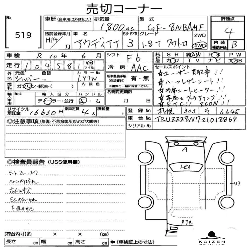 Feuille d'enchère du lot KM-JP-519