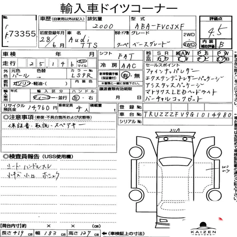 Feuille d'enchère du lot KM-JP-73355