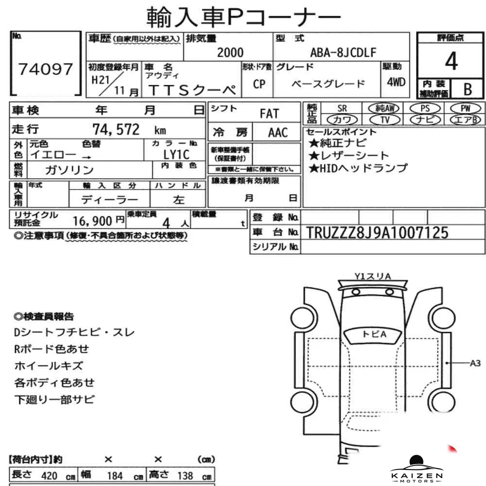 Feuille d'enchère du lot KM-JP-74097