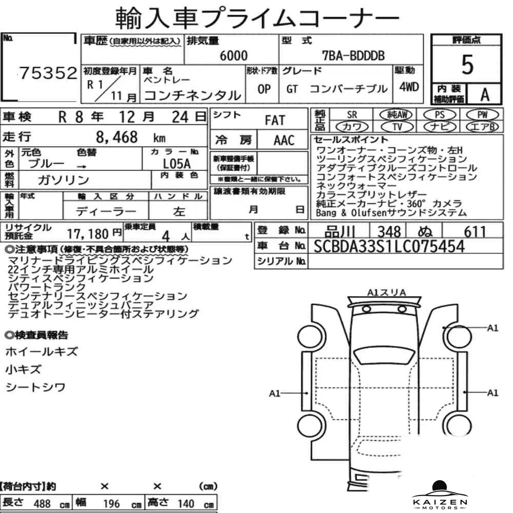 Feuille d'enchère du lot KM-JP-75352