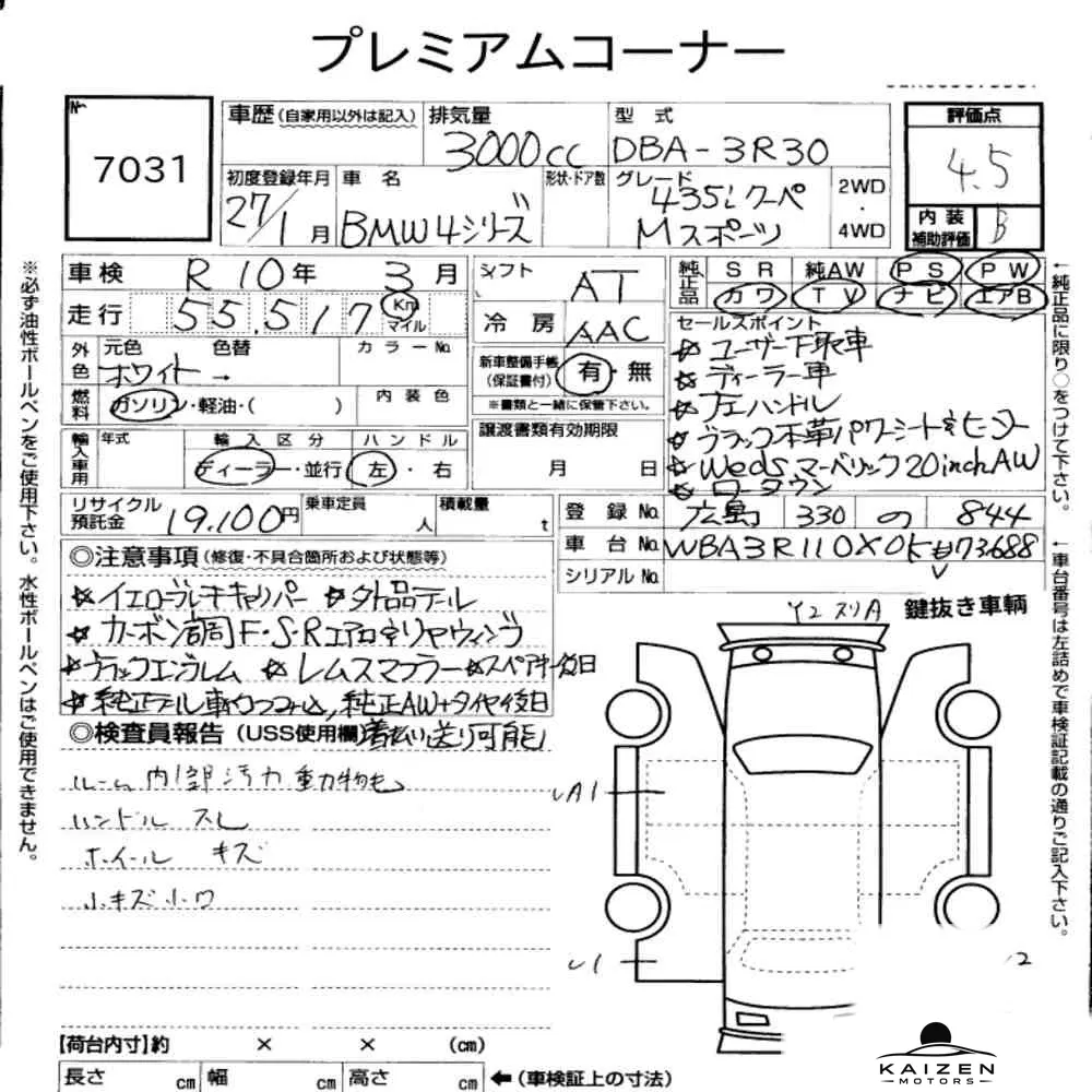 Feuille d'enchère du lot KM-JP-7031