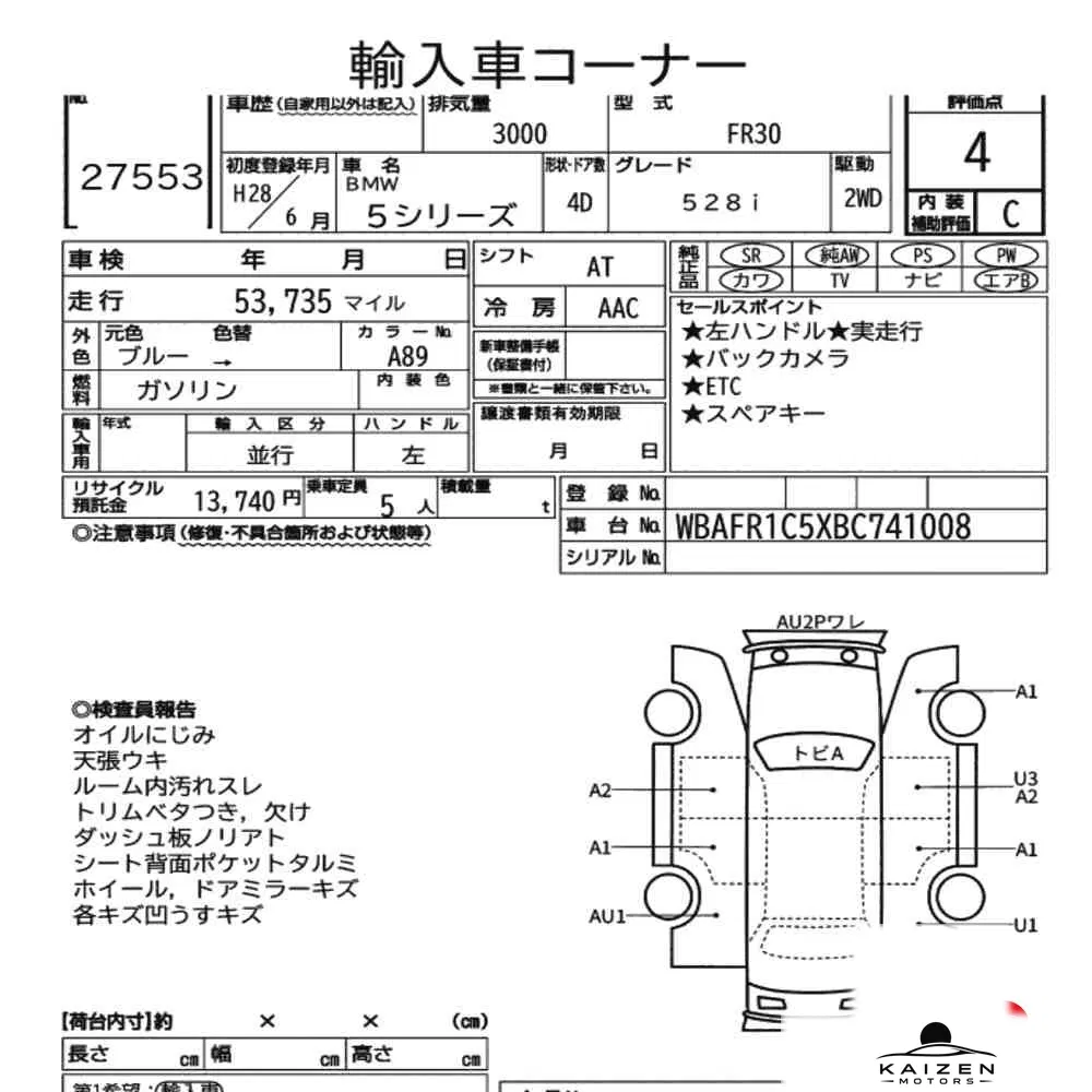 Feuille d'enchère du lot KM-JP-27553