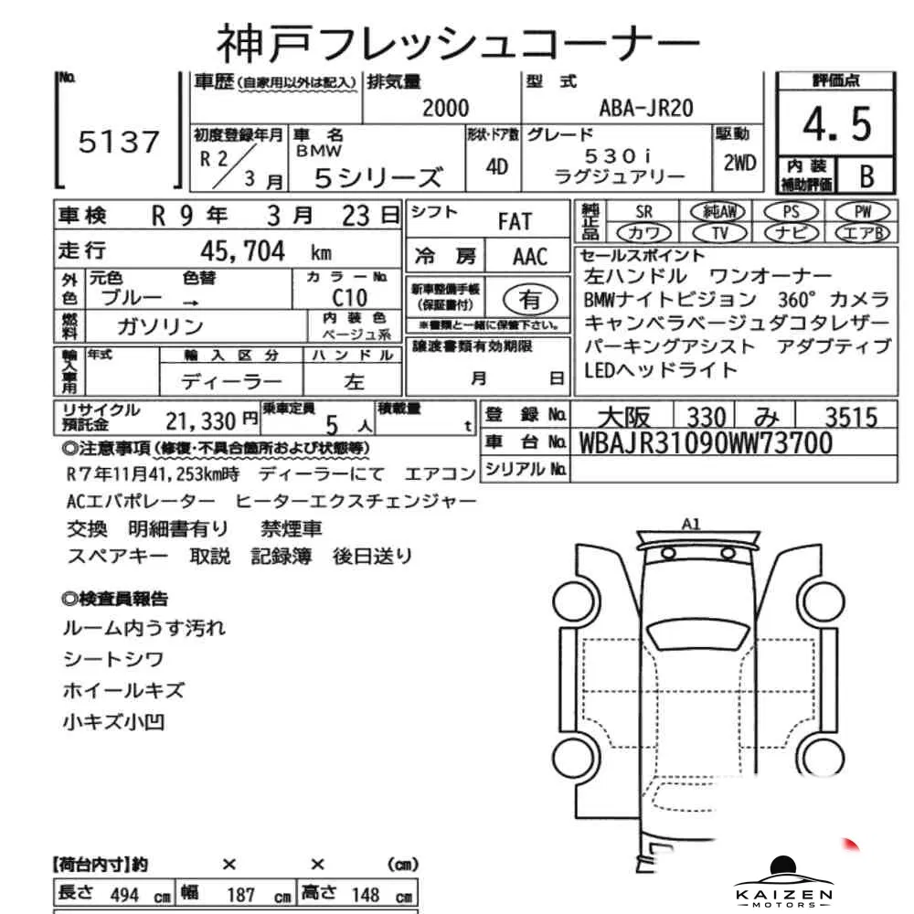 Feuille d'enchère du lot KM-JP-5137