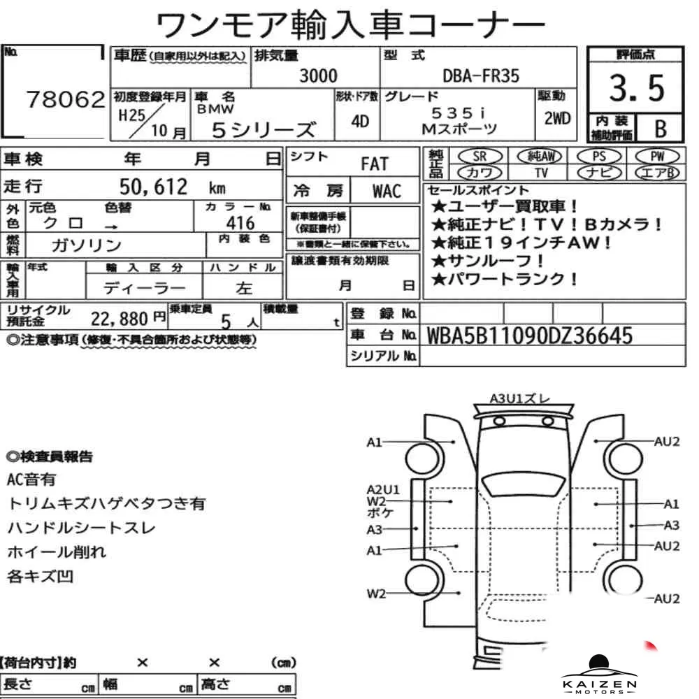 Feuille d'enchère du lot KM-JP-78062