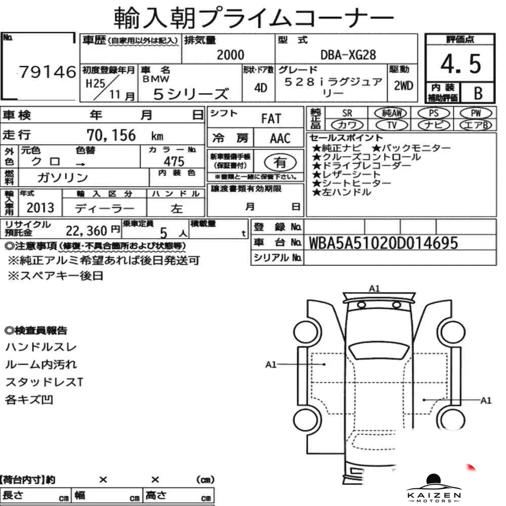 Feuille d'enchère du lot KM-JP-79146