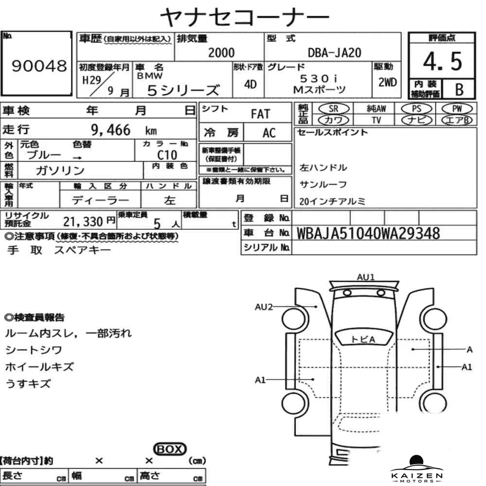 Feuille d'enchère du lot KM-JP-90048