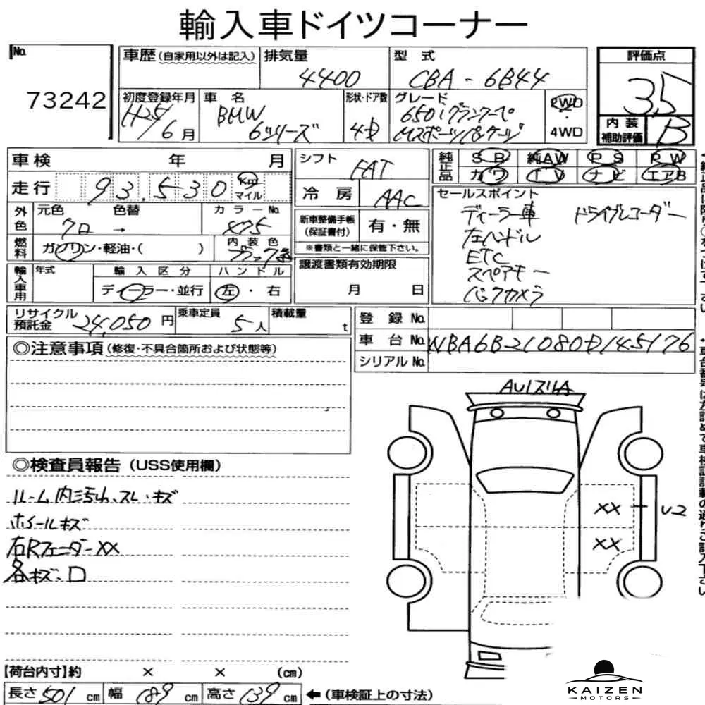 Feuille d'enchère du lot KM-JP-73242