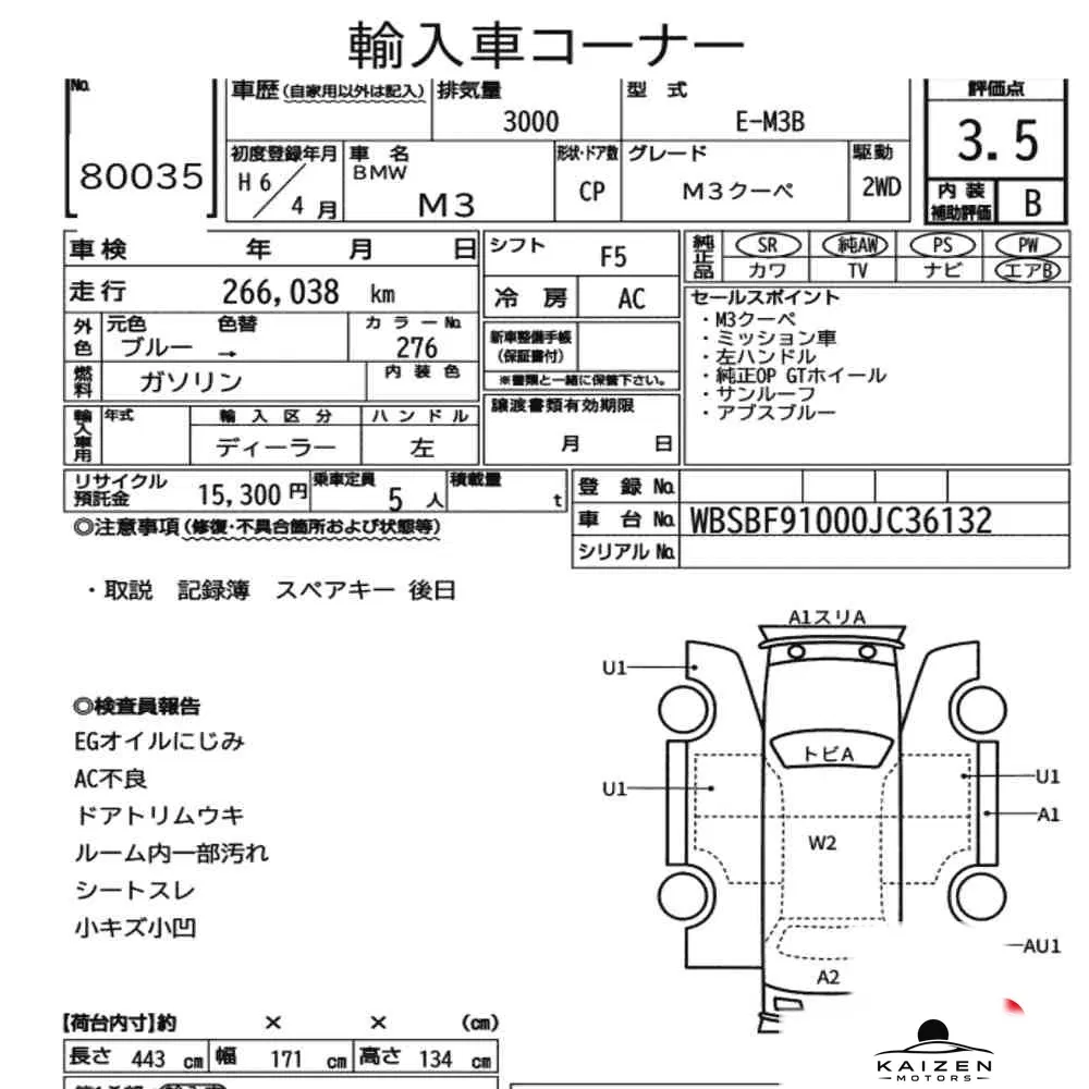 Feuille d'enchère du lot KM-JP-80035