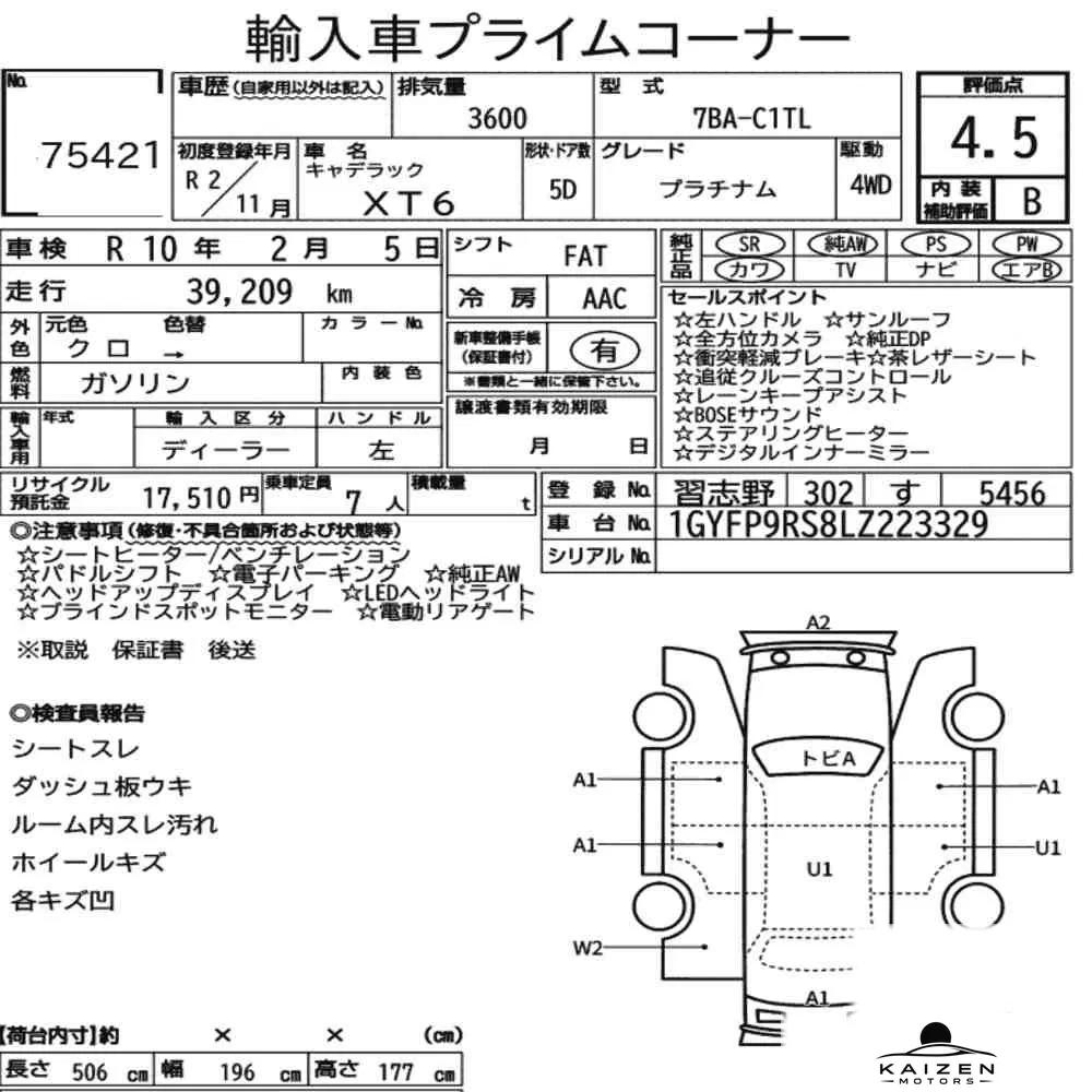 Feuille d'enchère du lot KM-JP-75421