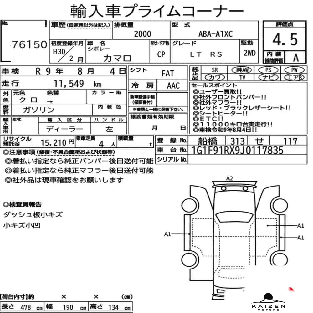 Feuille d'enchère du lot KM-JP-76150
