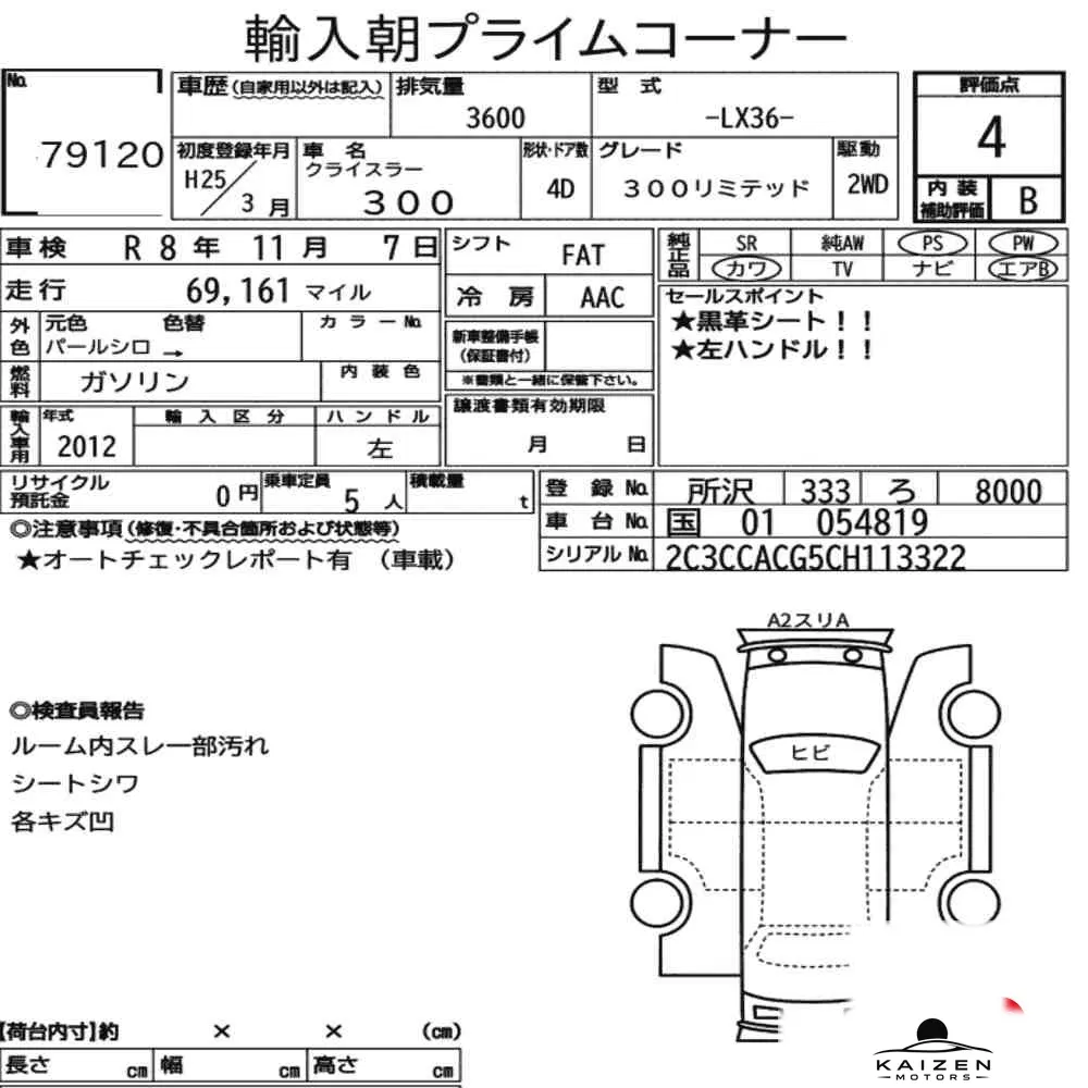 Feuille d'enchère du lot KM-JP-79120