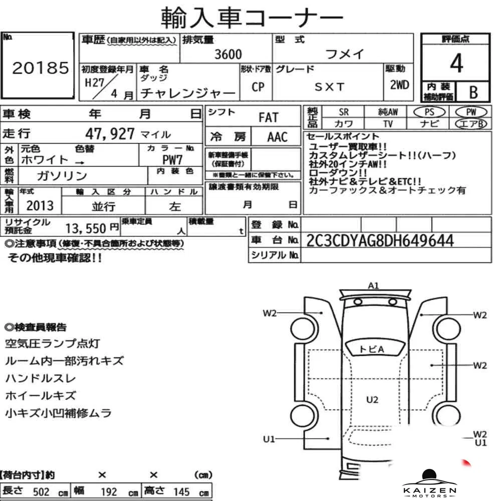 Feuille d'enchère du lot KM-JP-20185